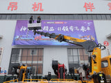 ISUZU 20m 3-in-1 Aerial Work For Sale