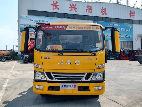 JAC Junling Integral Inclined Drop Wrecker Truck