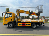 Sinotruk Howo 20-meter three-in-one multi-functional aerial work platform truck
