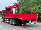 HOWO TX Changxing 12-ton 6-section Boom Truck mounted Crane