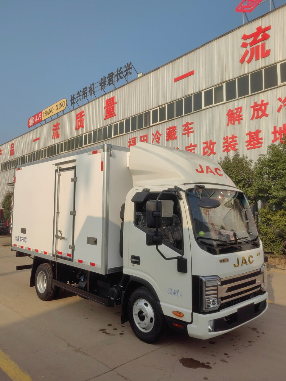 JAC 3.7m Refrigerated Truck For Sale