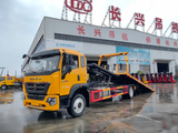 Sinotruk Howo G5X Yellow Plate Large One-Drag-Two Wrecker