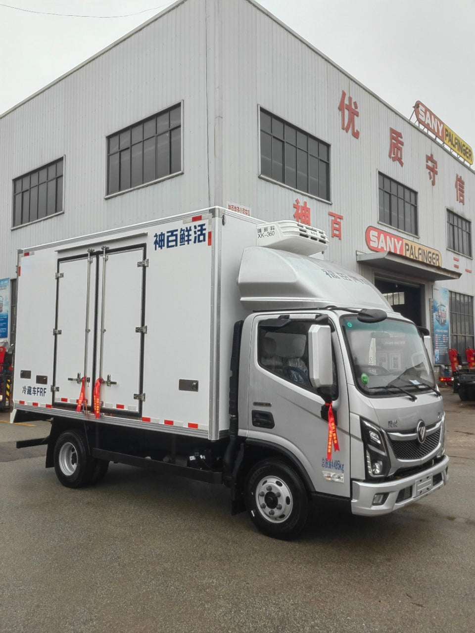 FOTON 4.2m 120HP Refrigerated Truck For Sale