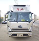 FAW 12T Refrigerated Truck For Sale